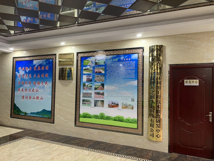 生(sheng)産(chan)基地